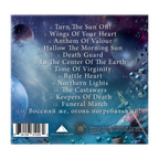 Schalten Sie die Sonne aus! (CD)